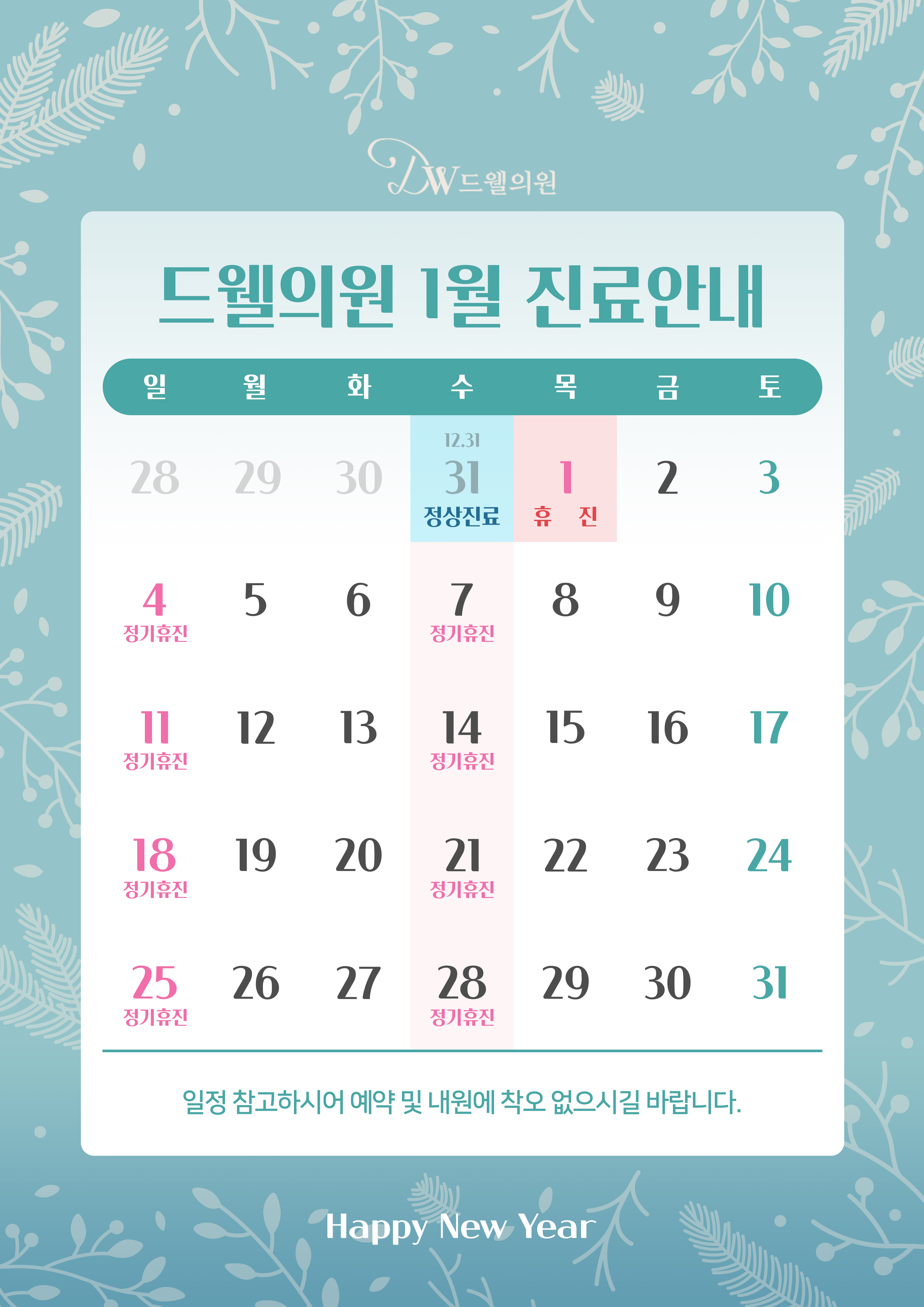 03ad7ee6fdce1e8ac2b427168f53bbb4_1767202019_4253.jpg 03ad7ee6fdce1e8ac2b427168f53bbb4_1767202019_4253.jpg