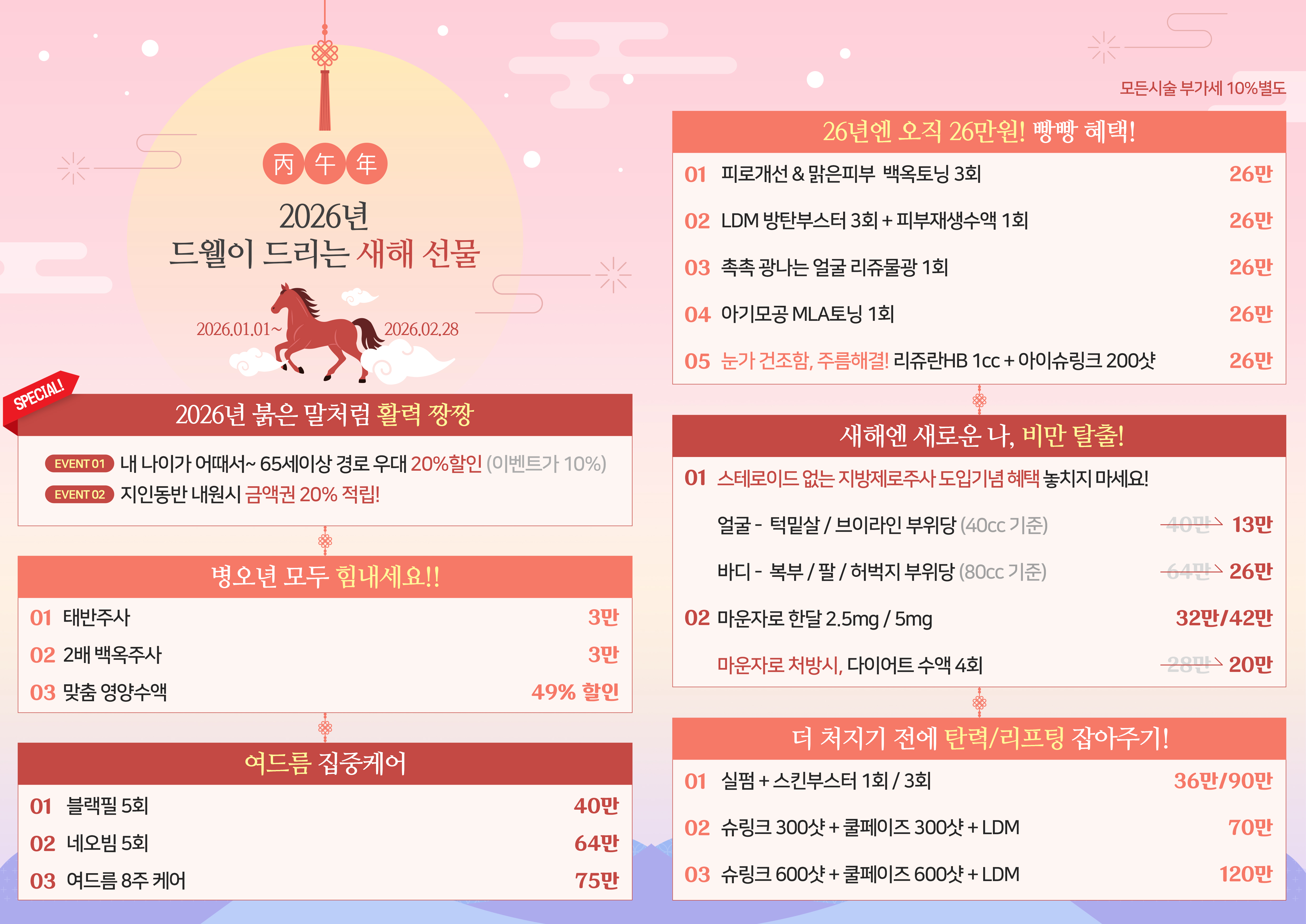 03ad7ee6fdce1e8ac2b427168f53bbb4_1767202094_184.jpg 03ad7ee6fdce1e8ac2b427168f53bbb4_1767202094_184.jpg